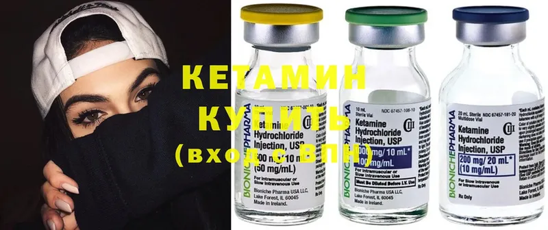 даркнет наркотические препараты  Анива  Кетамин ketamine  купить наркотик 