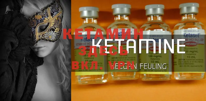 hydra как войти  Анива  Кетамин ketamine 