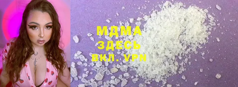 закладка  гидра маркетплейс  MDMA crystal  Анива 